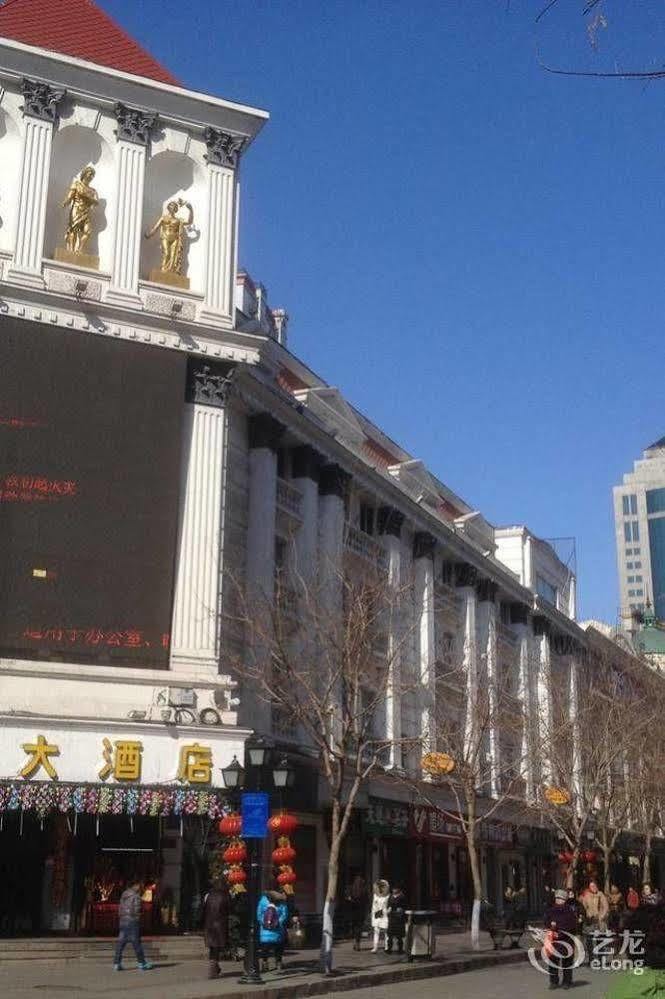 Tianzhi Hotel Harbin Eksteriør bilde