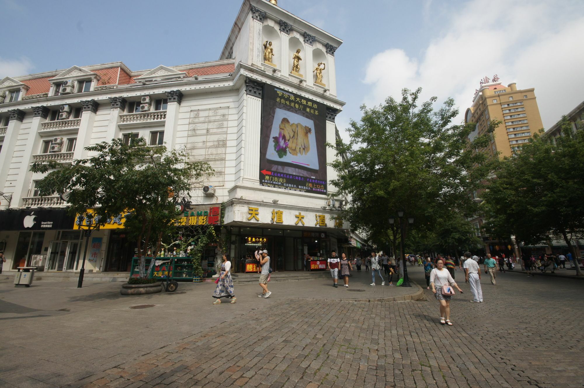 Tianzhi Hotel Harbin Eksteriør bilde